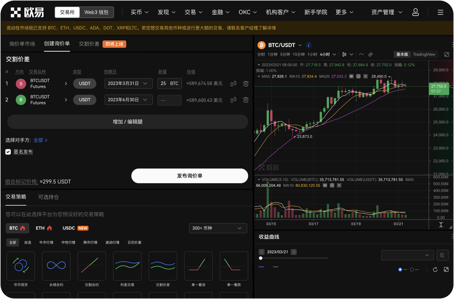 安币合约的强平价格怎么算
